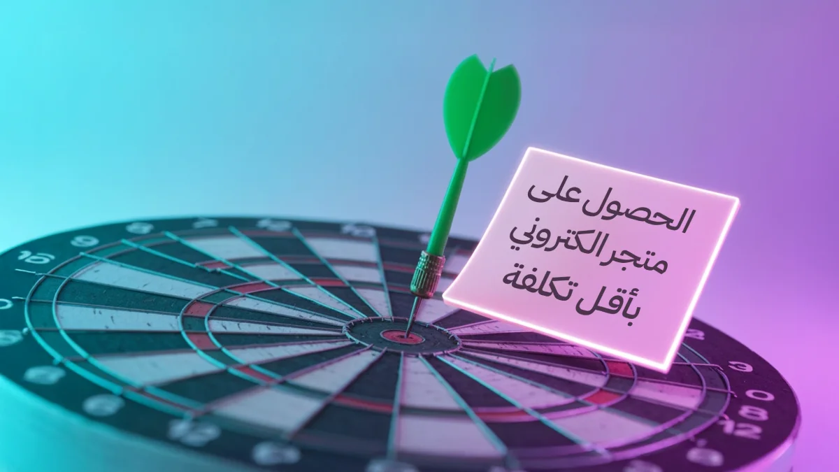 خطوات تصميم موقع الكتروني