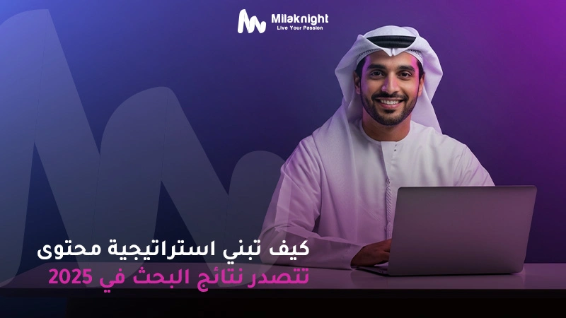 تحليل الكلمات المفتاحية